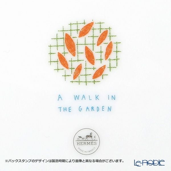 エルメス（HERMES） ウォーク・イン・ザ・ガーデン ティーカップ＆ソーサー イエロー