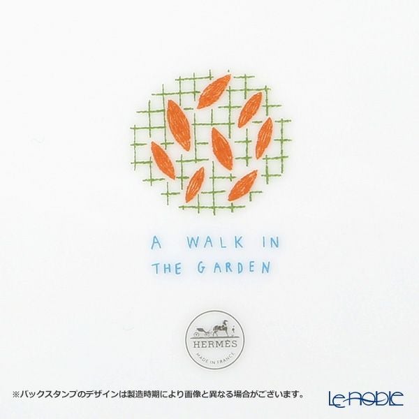 エルメス（HERMES） ウォーク・イン・ザ・ガーデン マグ オレンジ