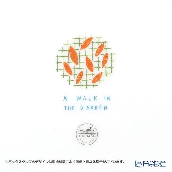 エルメス（HERMES） ウォーク・イン・ザ・ガーデン ディナープレート 27cm イエロー