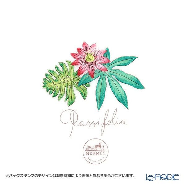 エルメス（HERMES）パシフォリア パンプレート 14cm Tamaya 044012P
