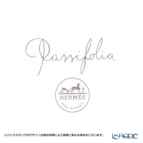 エルメス（HERMES）パシフォリア クリーマー 250ml 044021P