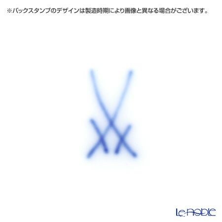 マイセン（Meissen） フラワーブーケ（グリーン） 100810／00582 コーヒーカップ＆ソーサー