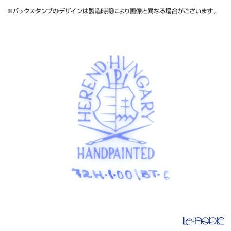 ヘレンド チューリップの花束 BT-6 00724-0-00／724 ティーカップ＆ソーサー 200ml