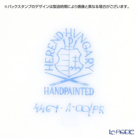 ヘレンド プティットローズ PR 04467-0-00 アンピールカップ＆ソーサー