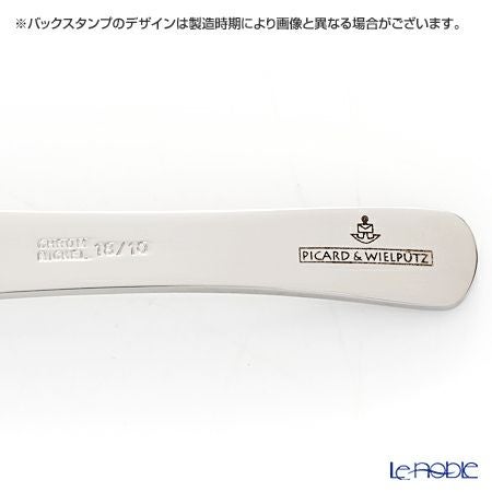 Picard＆Wielputz ピカード＆ヴィールプッツ ピッコロ 4ピースセット 169722