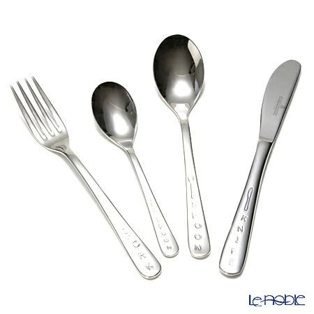 Picard＆Wielputz ピカード＆ヴィールプッツ キッズ 4ピースセット 171580