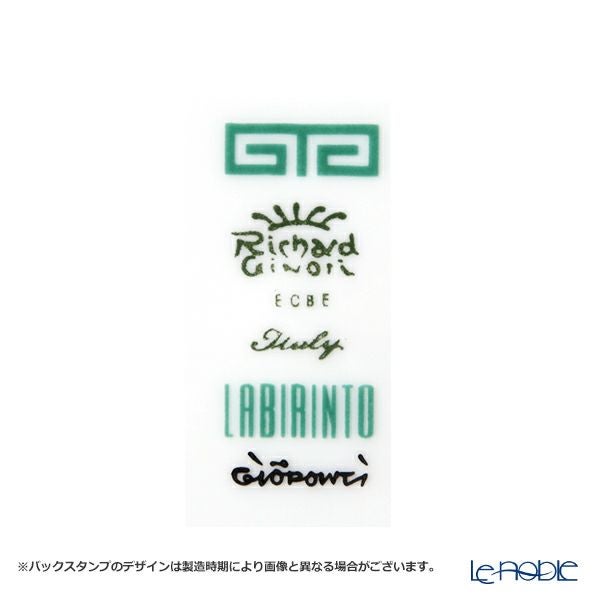 ジノリ1735／リチャード ジノリ（GINORI 1735／Richard Ginori） ラビリント エメラルド ティーカップ＆ソーサー グリーン 200ml／13.5cm