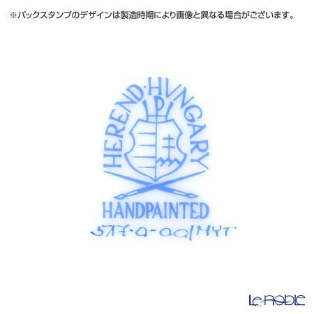 ヘレンド 忘れな草 MYT 00517-0-00 プレート 19cm