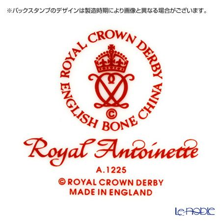 ロイヤルクラウンダービー ロイヤルアントワネット マグ 320ml