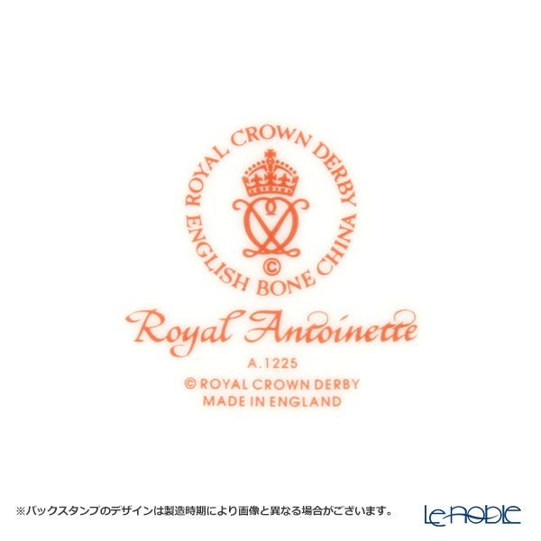 ロイヤルクラウンダービー ロイヤルアントワネット プレート 16cm