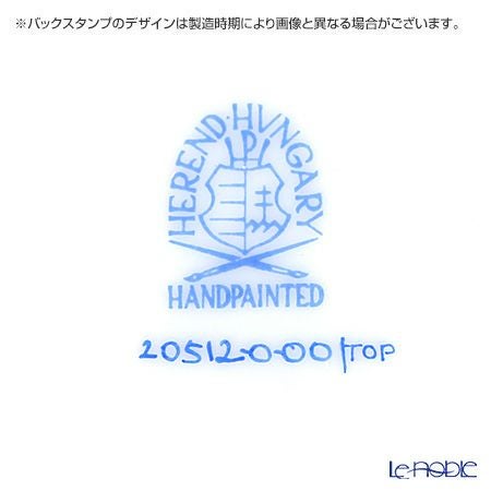 ヘレンド トプカプ TOP 20512-0-00 プレート 12.5cm