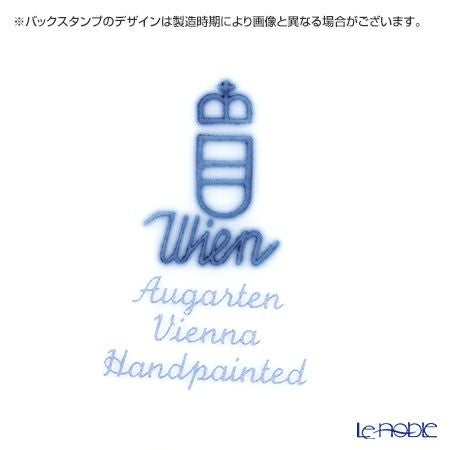 アウガルテン（AUGARTEN） マリアテレジア（5098A） バラ プレート 25cm（062）