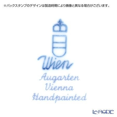 アウガルテン（AUGARTEN） マリアテレジア（5098A） バラ BBプレート 16cm（062）
