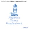 アウガルテン（AUGARTEN） マリアテレジア（5098A） バラ モカカップ＆ソーサー 100ml（062）