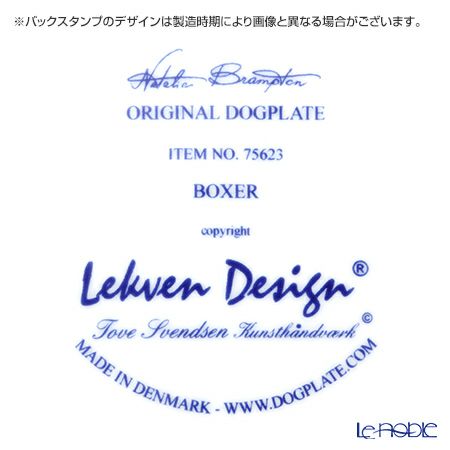 ドッグプレート T／75623 ボクサー