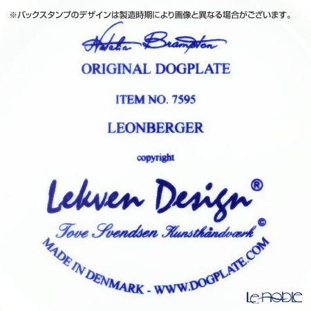 ドッグプレート T／7595 レオンベルガー
