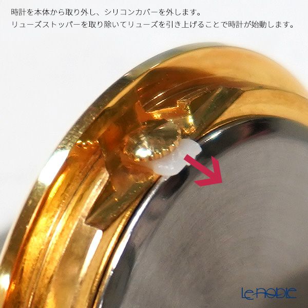ヘレンド ポワッソン 08085-0-00 テーブルクロック 11cm