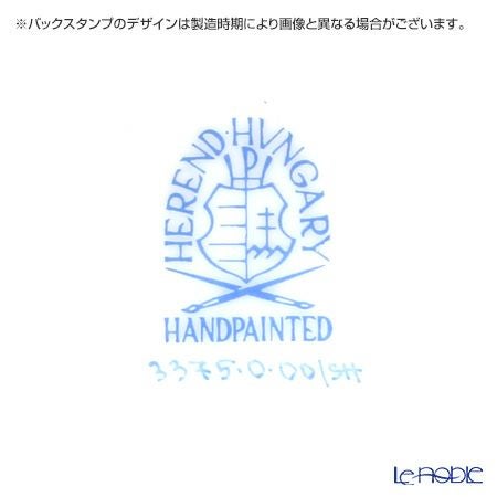 ヘレンド シノワズリ（中国趣味） 上海 SH 03375-0-00／3375 ティーボウル