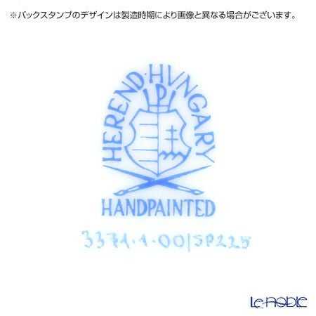 ヘレンド (HEREND) シノワズリ（中国趣味） SP225 03371-0-21／3371 マンダリン スモールカップ＆ソーサー
