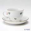 アウガルテン（AUGARTEN） マリアテレジア（5098B） ヒナギク コーヒーカップ＆ソーサー 200ml（062）