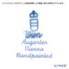 アウガルテン（AUGARTEN） マリアテレジア（5098B） ヒナギク モカカップ＆ソーサー 100ml（062）