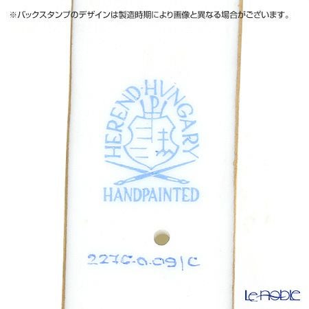ヘレンド ファンタジー C 02276-0-09 ナイフレスト（ローズ）