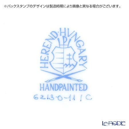 ヘレンド (HEREND) ファンタジー C 06213-0-11／6210 透かしボンボン入れ（ストロベリー）