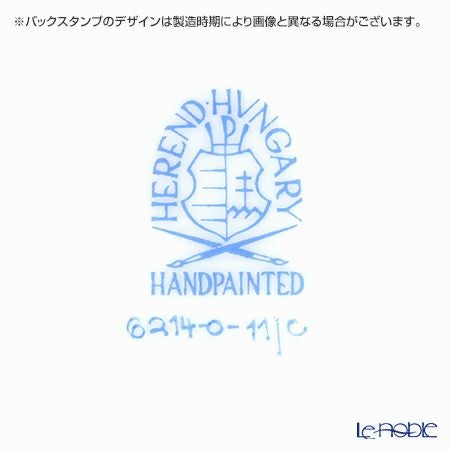 ヘレンド ファンタジー C 06214-0-11／6213 透かしボンボン入れ（ストロベリー）