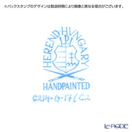 ヘレンド C2 06214-0-17 透かしボンボン（チョウ） 11cm