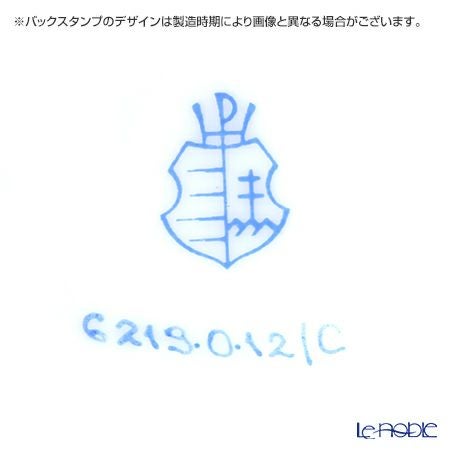 ヘレンド (HEREND) ファンタジー C 06219-0-12／6219 透かしボンボン入れ（つぼみ）