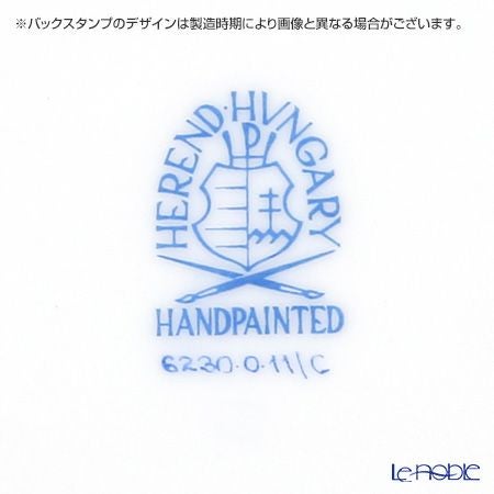 ヘレンド (HEREND) ファンタジー C 06230-0-11 ボンボン入れ（オープンワーク）
