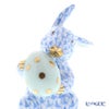 ヘレンド人形 05436-0-00 VHB イースターバニー 6cm ブルー