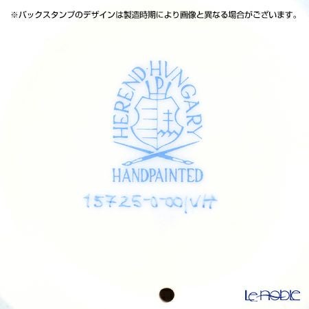 ヘレンド VH 15725-0-00 地球儀 8.5cm