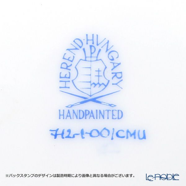 ヘレンド (HEREND) カンパニュール CMU 00712-0-00 チョコレートカップ＆ソーサー 190ml