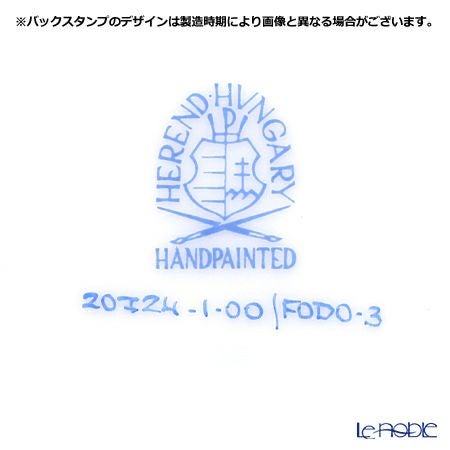 ヘレンド フォラン ド オリエント 20724-0-00 ティーカップ＆ソーサー 200ml