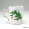 マイセン（Meissen） ドラゴン グリーン 330310／55810 マグ 240ml