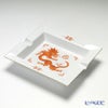 マイセン（Meissen） ミンドラゴン レッド 330510／53n76 アッシュトレイ 21cm ゴールドリム