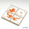 マイセン（Meissen） ドラゴン レッド 336510／44075 ディッシュ 4枚セット