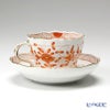 マイセン（Meissen） インドの華 オレンジ 343510／00582 コーヒーカップ＆ソーサー 200ml