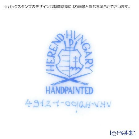 ヘレンド QH Collection QH-VHV 04913-0-00 モカカップ＆ソーサー 無地