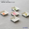 アウガルテン（AUGARTEN） プティットフルール（7096C） イエロー スクエアディッシュ 8×8cm（867）
