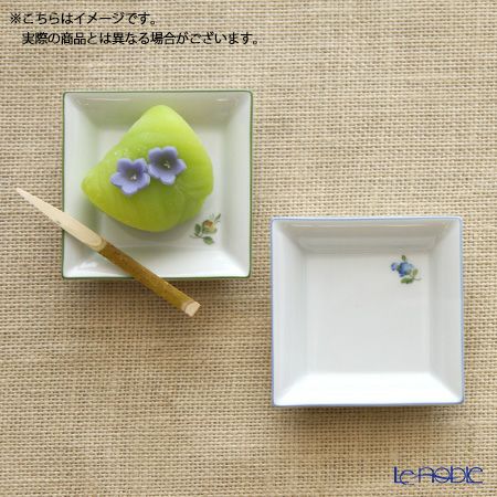 アウガルテン（AUGARTEN） プティットフルール（7096C） イエロー スクエアディッシュ 8×8cm（867）
