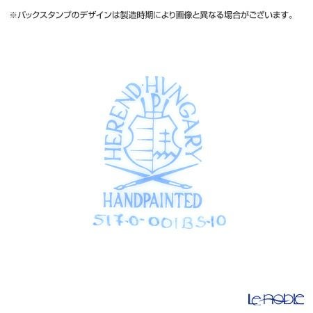 ヘレンド サックスブーケ BS-10 00517-0-00 プレート 19cm