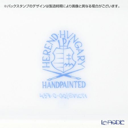 ヘレンド ロイヤルガーデン EVICT1 00437-0-00 サービストレイ 23cm グリーン