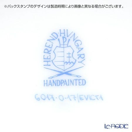 ヘレンド ロイヤルガーデン EVICT1 06017-0-17 ミニチューリン（チョウ） グリーン