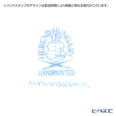 ヘレンド ロイヤルガーデン EVICT2 01453／1454 ティーストレーナー／ボウル ターコイズ