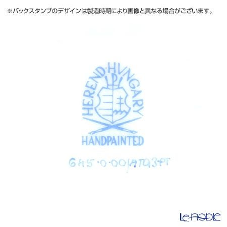 ヘレンド アポニーターコイズプラチナ 00645-0-00 クリーマー 80ml