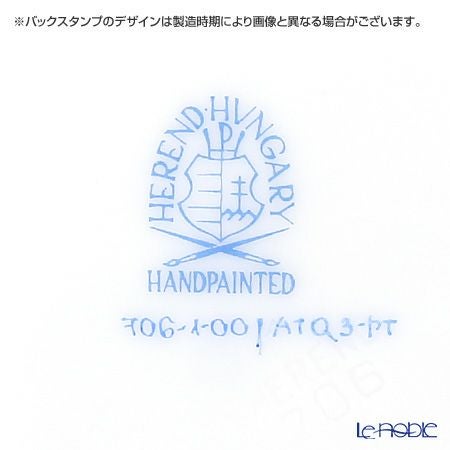 ヘレンド アポニーターコイズプラチナ 00730-0-00 ティーカップ＆ソーサー（兼用） 200ml