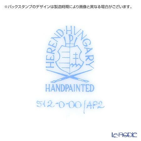 ヘレンド (HEREND) アポニーモーヴ 00512-0-00 プレート 12.5cm