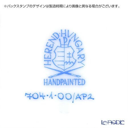 ヘレンド (HEREND) アポニーモーヴ 00704-1-00 フルーツボウル 13.5cm